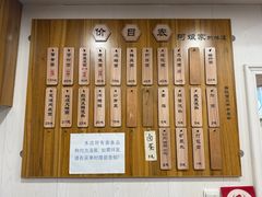 -阿娘面馆