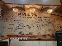 -萨拉热窝长城中餐厅