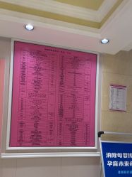 -北京俪婴妇产医院(朝阳大悦城店)