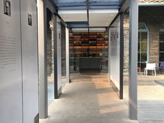-三联韬奋书店(宽窄巷子店)