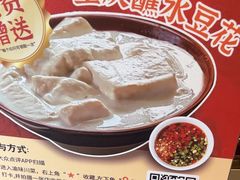 -渝味川菜(夜宵航母店)