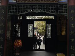 -湘子庙