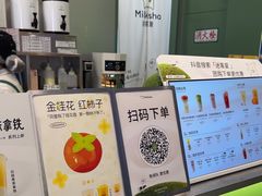 -迷客夏Milksha(圆融天幕店)