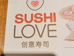 -Sushi Love 创意寿司(丽影广场店)