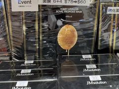 -新罗免税店