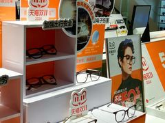 -LOHO眼镜(北京朝北大悦城店)
