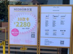 -奈尔宝·儿童乐园·亲子餐厅(鄞州万达店)