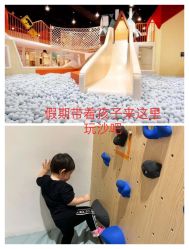 -Eureka优瑞卡儿童主题乐园(合生汇购物中心店)