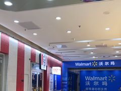 -万达广场(厦门湖里店)
