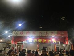 -顺德哥卜卜贝(旗舰店)