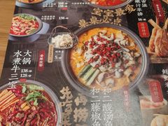 -和府捞面(北美新天地店)