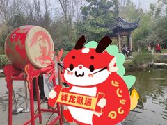 -武汉园博园(武汉自然博物馆)