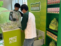 -上海来福士广场