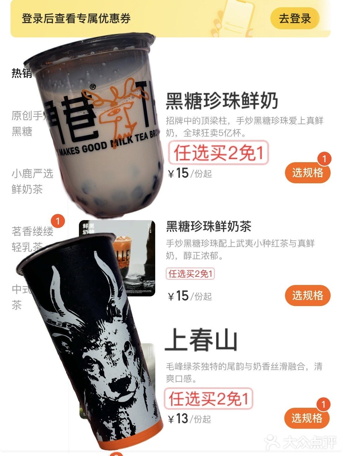 活久见～鹿角巷又又又又回来啦！！！