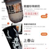 活久见～鹿角巷又又又又回来啦！！！