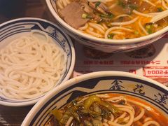 -鑫花溪牛肉米粉(景德路店)