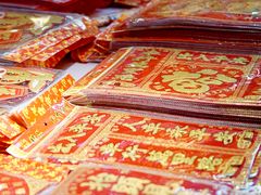 -百荣世贸商城