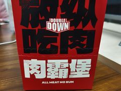 -肯德基(开源大道店)