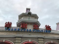 -厦门方特梦幻王国