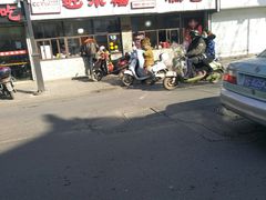 门面-非遗近水楼糕团(景德路店)