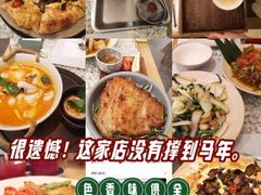-杭州平安悦坊 PAFC LIVING