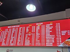 -阿姨小肉摊(同济西苑店)
