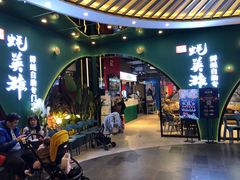 门面-蚝英雄鲜蚝自助专门店(长楹天街直营店)