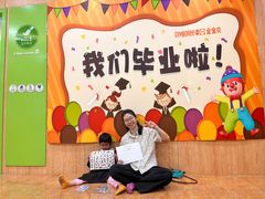 -多维儿童素质成长中心(新会中心)