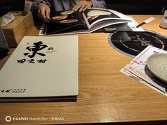 -东田之村自助餐厅(金水路店)