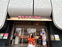 -阿五黄河大鲤鱼(英协路店)