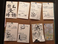 -小豆海棠(人民南路店)