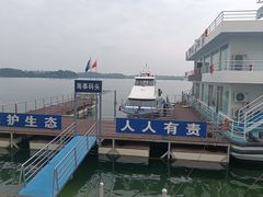 -仙海旅游度假区