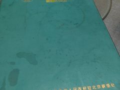 -新疆巴州金丝特餐厅(大钟寺店)