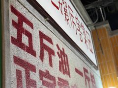 -楠火锅(龙阳广场店)