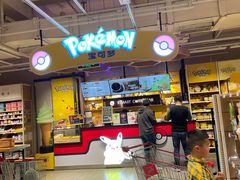 -大润发(何山店)