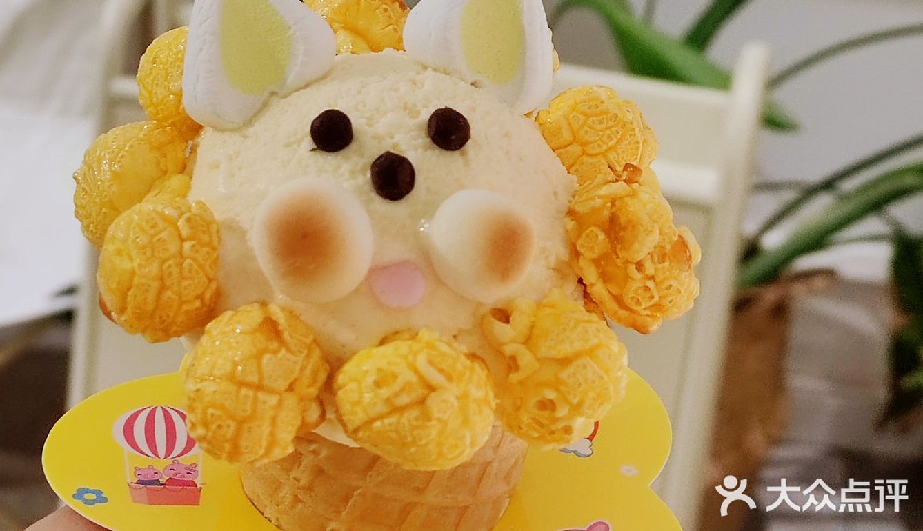 这么可爱的冰淇淋🍧在开封就能吃到啦‼️