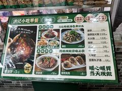 -牛街洪记小吃店(牛街店)