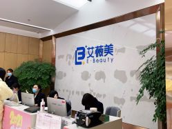 -西安伊美尔医疗美容医院