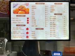 -煎意浓·吴记煎包(交通路店)
