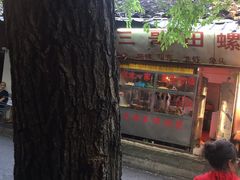-三哥田螺(北书院街店)