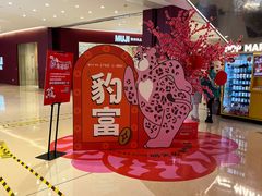 -广州保利时光里(建设大马路店)
