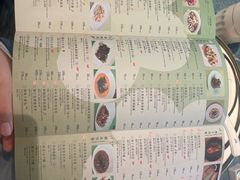 菜单-扬州香格里拉·香宫中餐厅