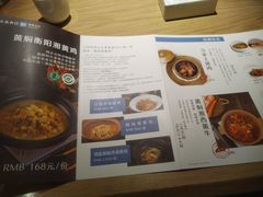 -火候轩品质湘菜·私厨(市府店)