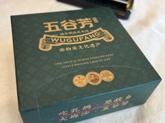 -五谷芳乳鸽王(梅沙老店)