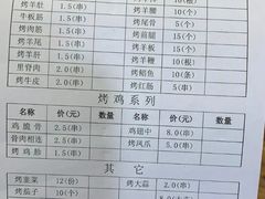 -大漠烤肉(盘旋路店)