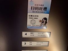 -星河湾温泉洗浴酒店