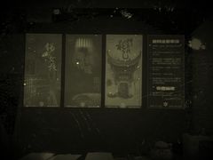 -瞳灵人·沉浸式密室剧场(杭州旗舰店)