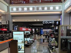 -红星美凯龙北京至尊MALL(东四环中路店)