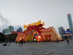 -天河体育中心