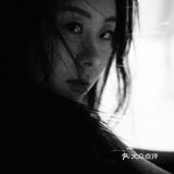 “燃树”就是品质